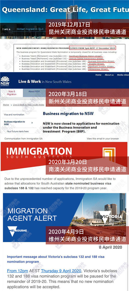 移民澳洲 5.jpg