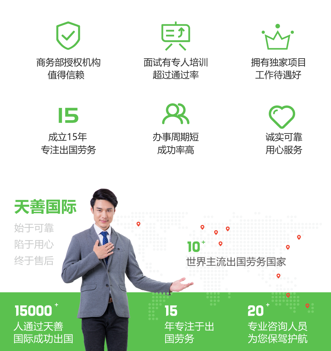 瑞典厨师