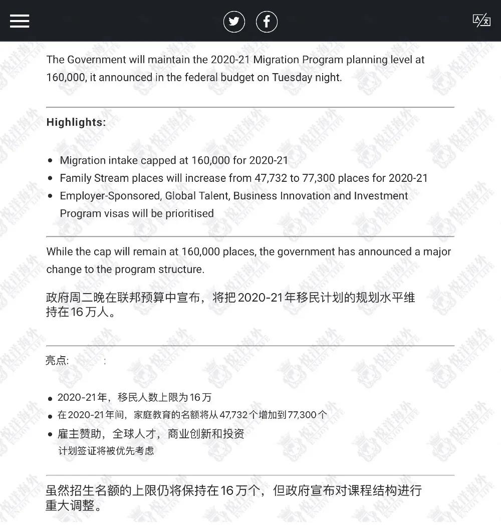 移民 4.jpg