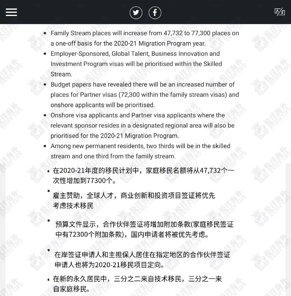 移民 6.jpg
