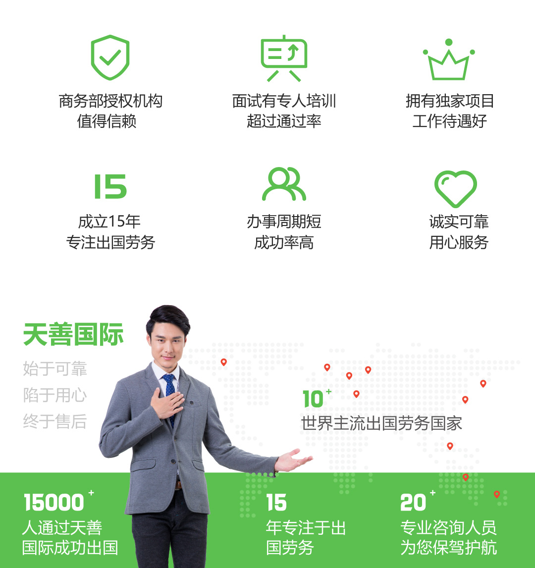 瑞典剔骨工/屠宰工