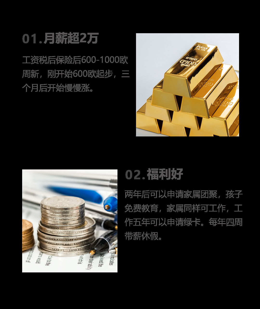 爱尔兰厨师面点师