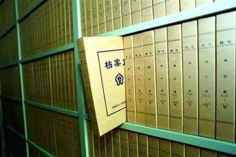 大学毕业,出国留学档案