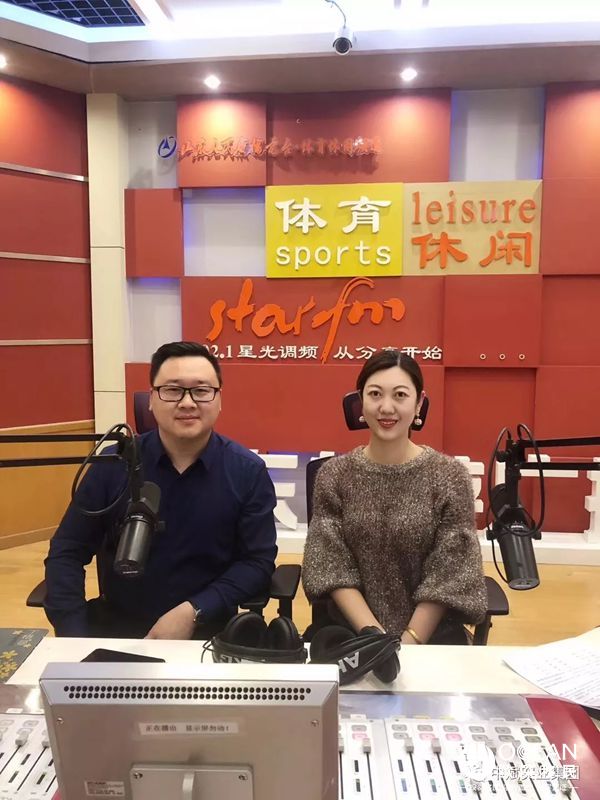 活动聚焦4MAR欧深移民总经理做客山东体育休闲广播,畅聊全球资产配置 活动聚焦4MAR欧深移民总经理做客山东体育休闲广播,畅聊全球资产配置