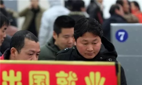 劳务中介 劳务中介
