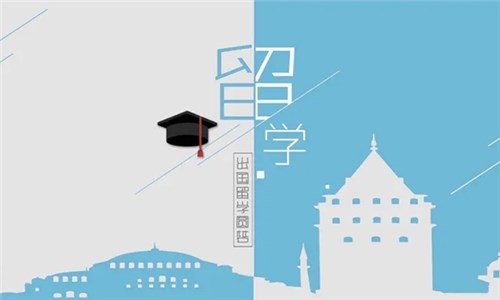 出国留学申请 出国留学申请