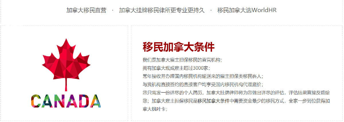 加拿大 1.jpg