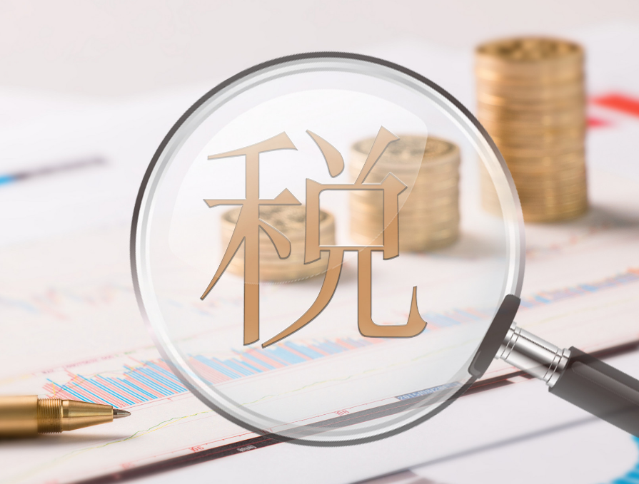 2020年劳务费个人所得税 2020年劳务费个人所得税