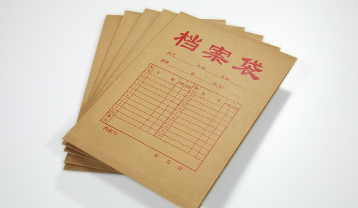出国留学手续,申请办理存档手续 出国留学手续,申请办理存档手续