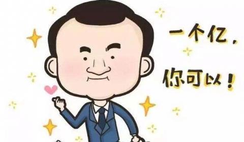 日本经营管理签证,注册资金