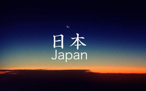 移民日本,移民 移民日本,移民