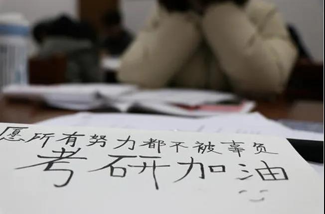 考研,出国留学 考研,出国留学