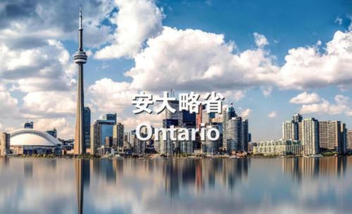 加拿大移民,雇主担保