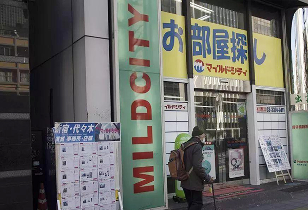 日本租房乱象 日本租房乱象