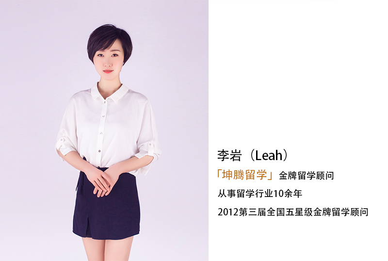 坤腾留学顾问 坤腾留学顾问