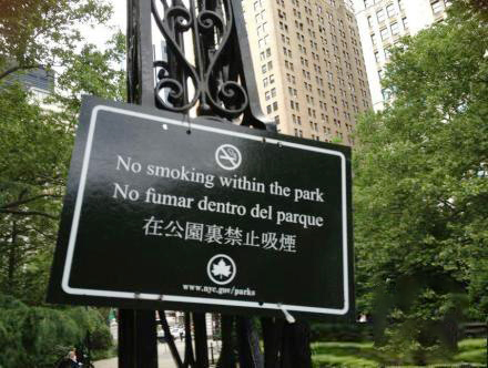禁止吸烟标识 禁止吸烟标识