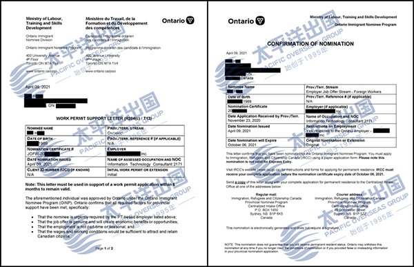 H先生成功通过提名