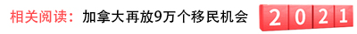 加拿大.jpg 加拿大.jpg