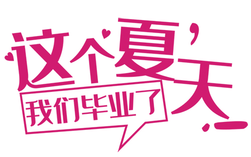 英国毕业工签怎么申请 英国毕业工签怎么申请