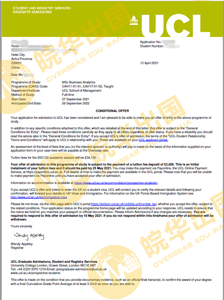 皖华学子被UCL录取