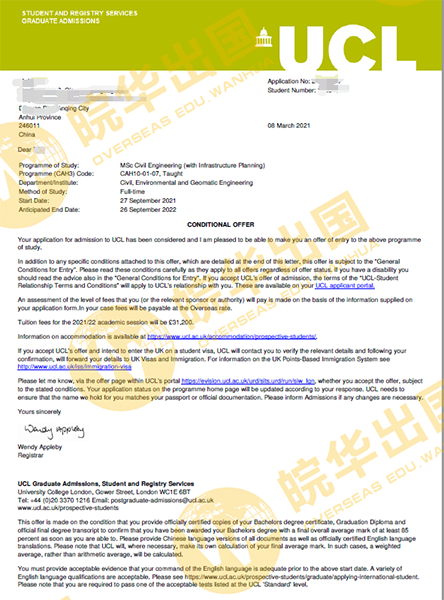 皖华学子被UCL录取