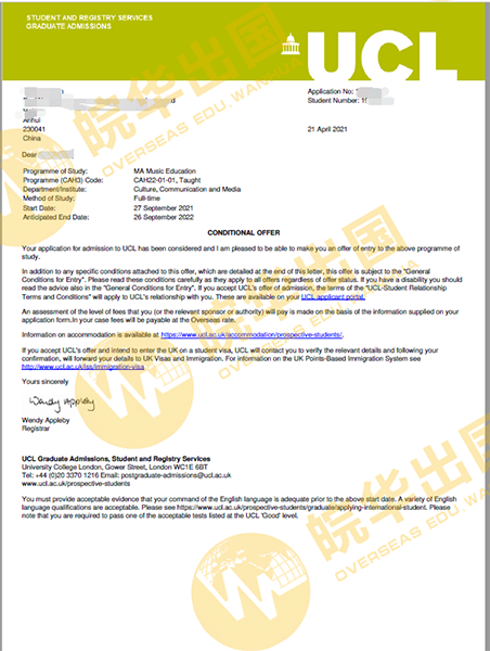 皖华学子被UCL录取