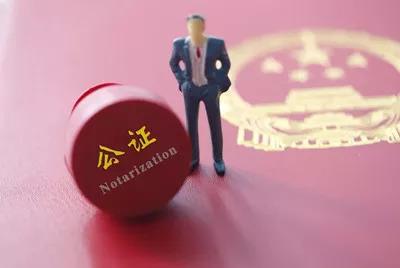 留学公证材料有哪些 留学公证材料有哪些