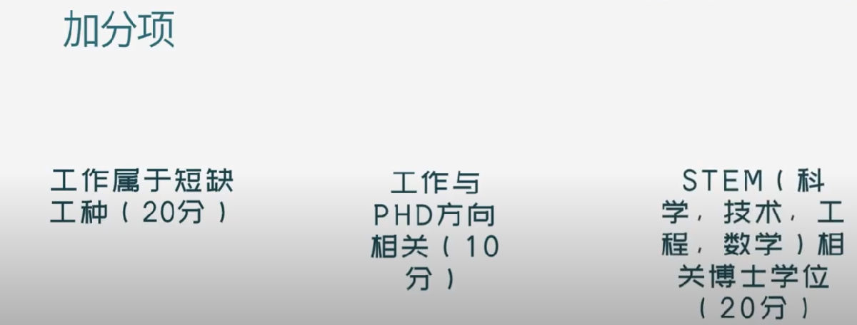 英国签证,脱欧 英国签证,脱欧