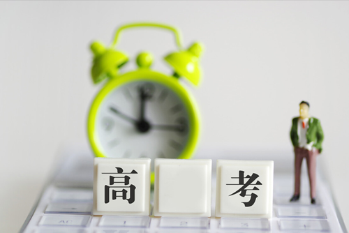 全国联招,高考 全国联招,高考
