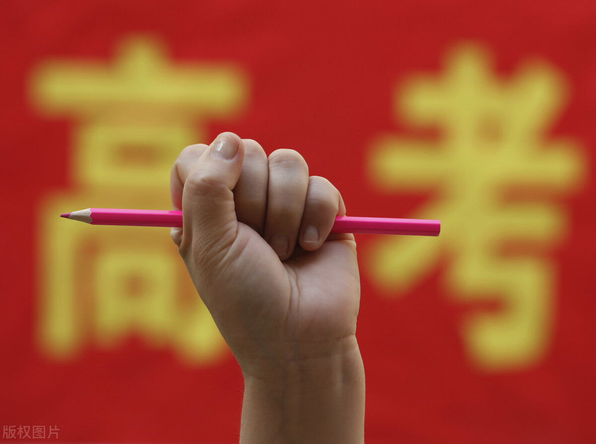 新加坡高考,高考 新加坡高考,高考