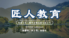 匠人教育